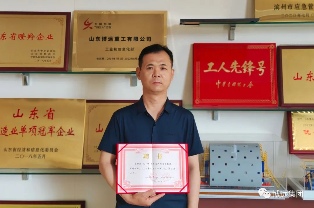 弘揚工匠精神 勇?lián)鷷r代重任|“濱州工匠”高峰受聘為客座教授